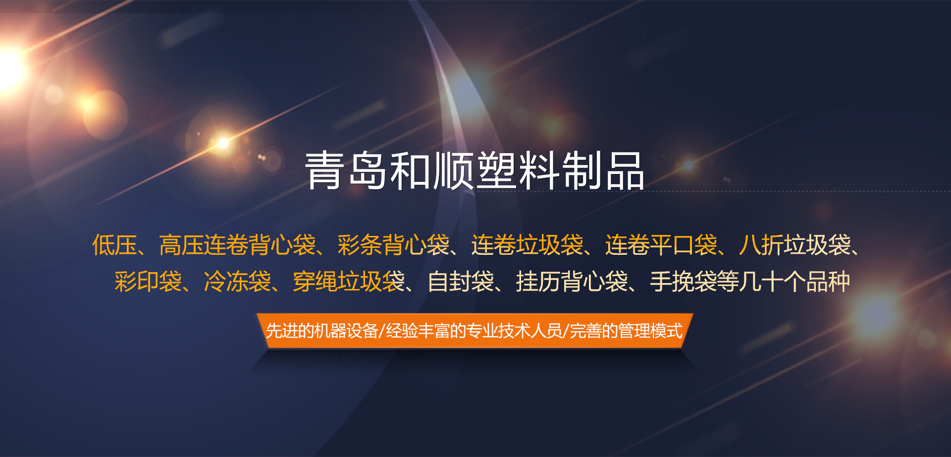 山東德福涂料有限公司
